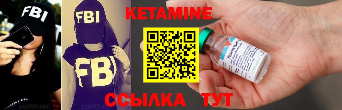 Магадан  Кетамин VHQ  ссылка на мегу ONION  Вход с VPN 