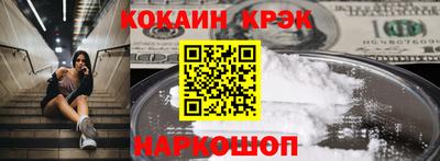 трава Уссурийск