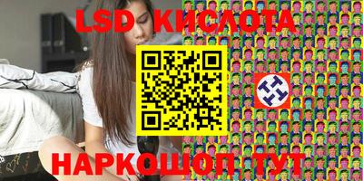 трава Уссурийск