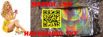 гашик Усть-Джегута