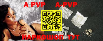гашик Усть-Джегута