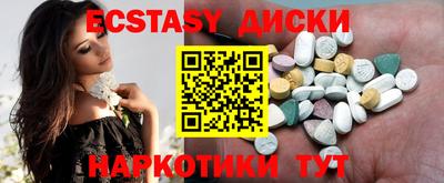гашик Усть-Джегута