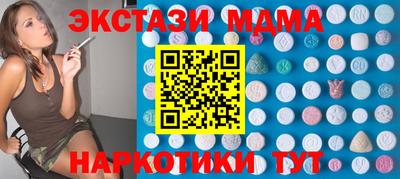 трава Уссурийск