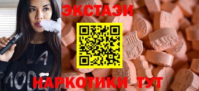 трава Уссурийск