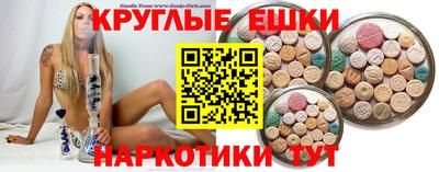 трава Уссурийск