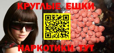 гашик Усть-Джегута