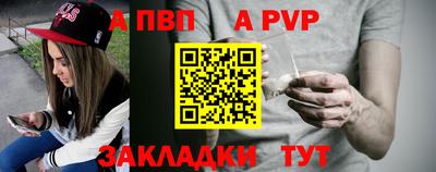 гашик Усть-Джегута