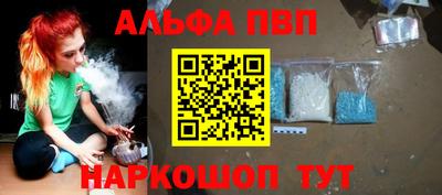 гашик Усть-Джегута