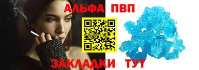 трава Уссурийск