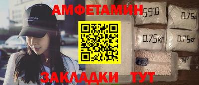 гашик Усть-Джегута