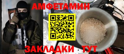трава Уссурийск