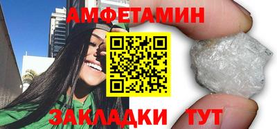 гашик Усть-Джегута
