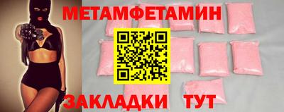 трава Уссурийск