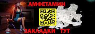 трава Уссурийск