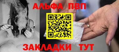трава Уссурийск