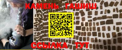 трава Уссурийск