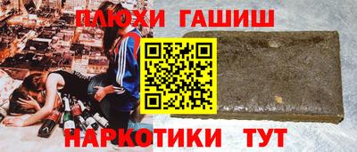трава Уссурийск