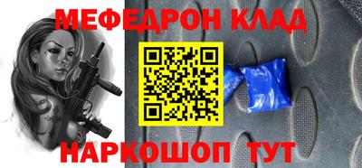 трава Уссурийск