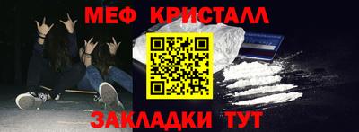 гашик Усть-Джегута