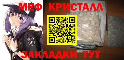 трава Уссурийск
