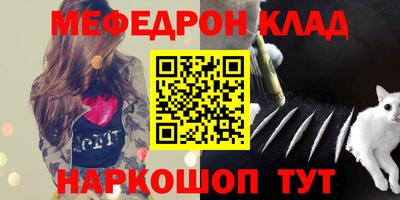 трава Уссурийск