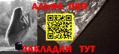 гашик Усть-Джегута