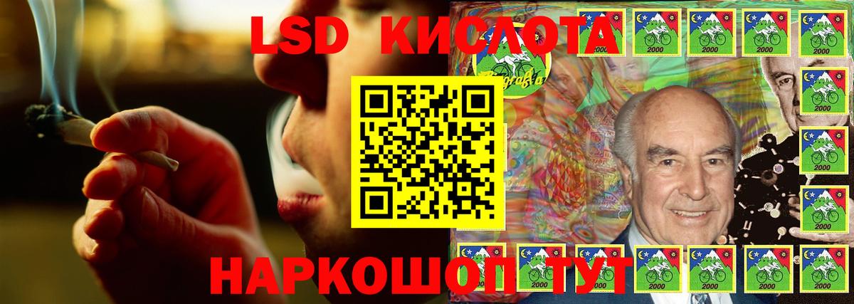 Лсд 25 экстази ecstasy Магадан