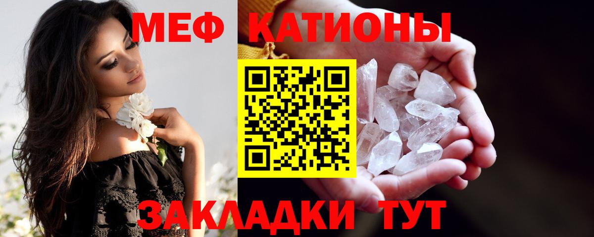 КОКАИН Магадан