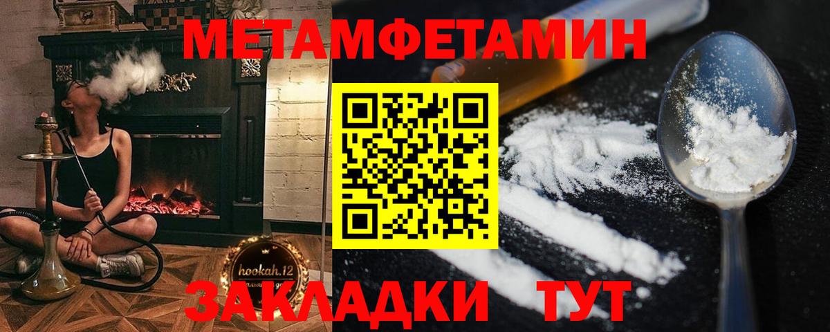Первитин пудра  Вход с VPN  Магадан  Первитин пудра 