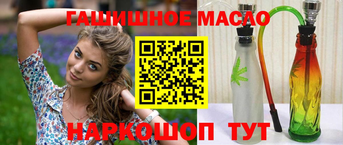 Бошки Шишки  Вход с VPN  КОКАИН  Цена  Магадан  ГАШ  Мефедрон  