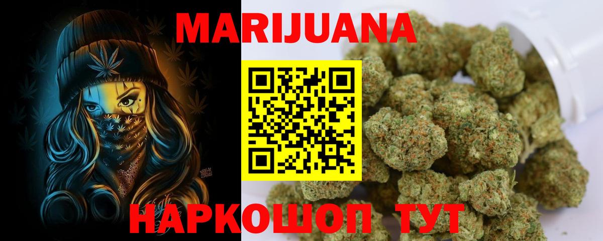 МАРИХУАНА ГИДРОПОН  Вход с VPN  Бошки марихуана Ganja  Магадан 